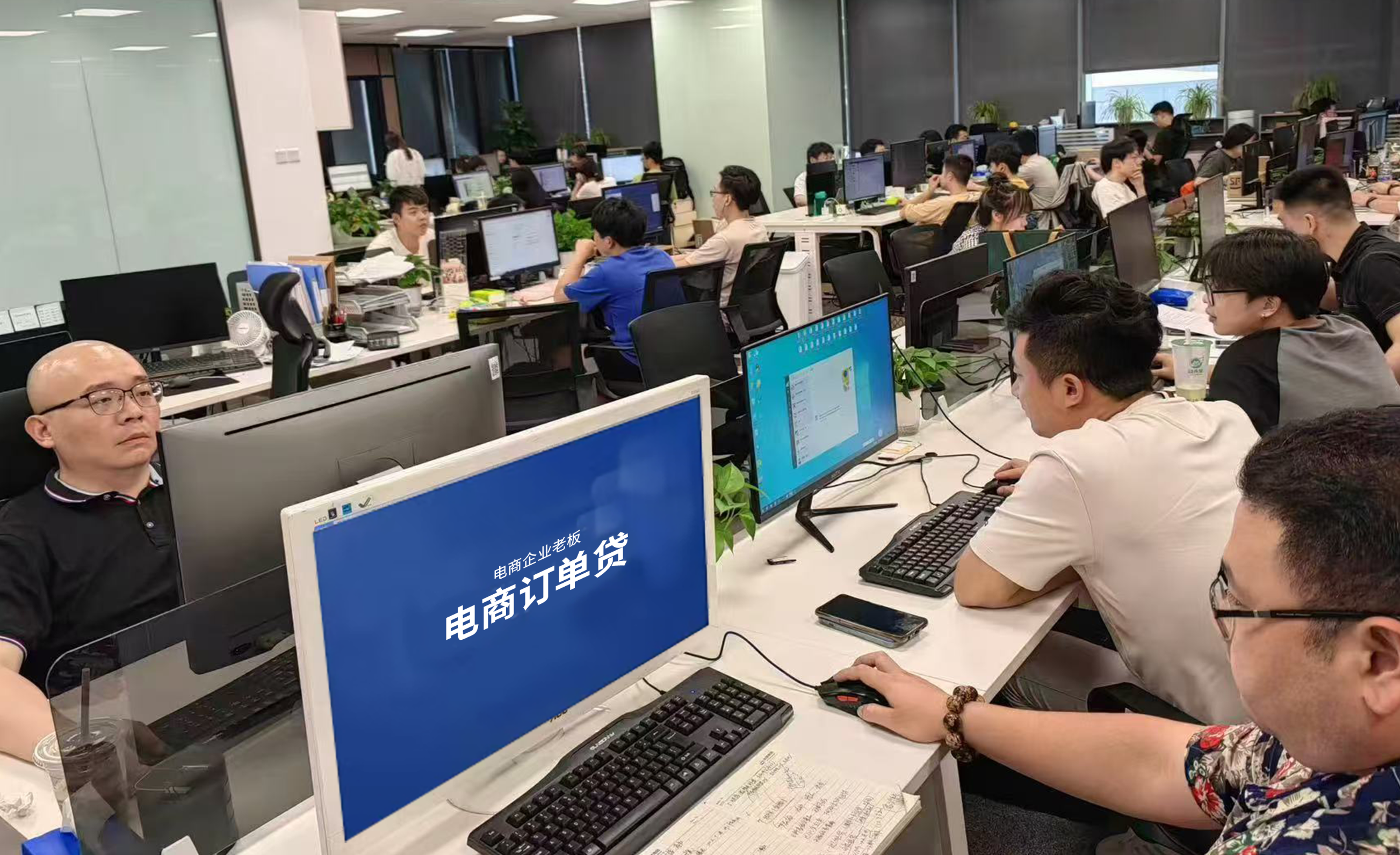 掌财狸团队办公与系统实拍