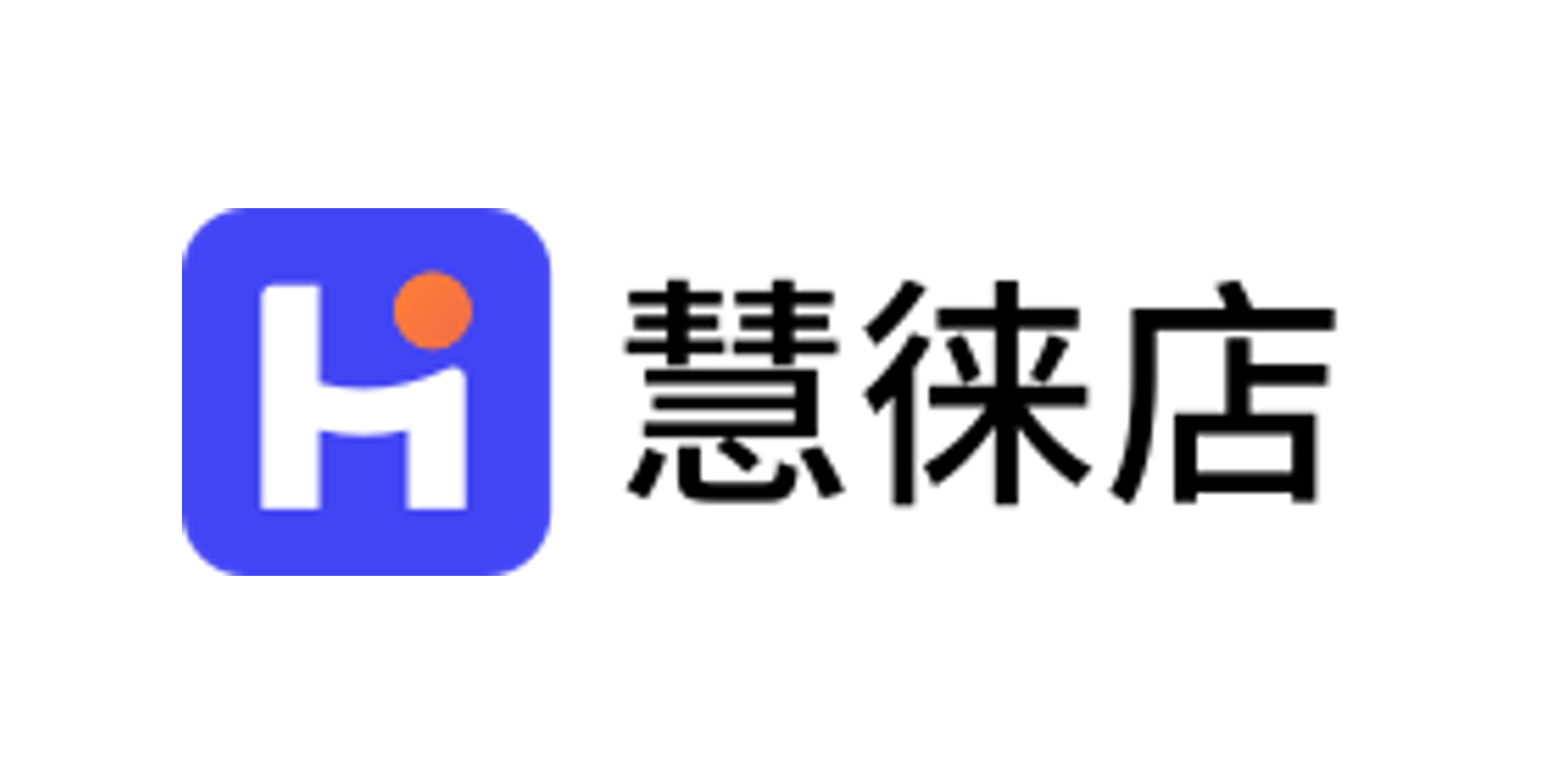慧徕店