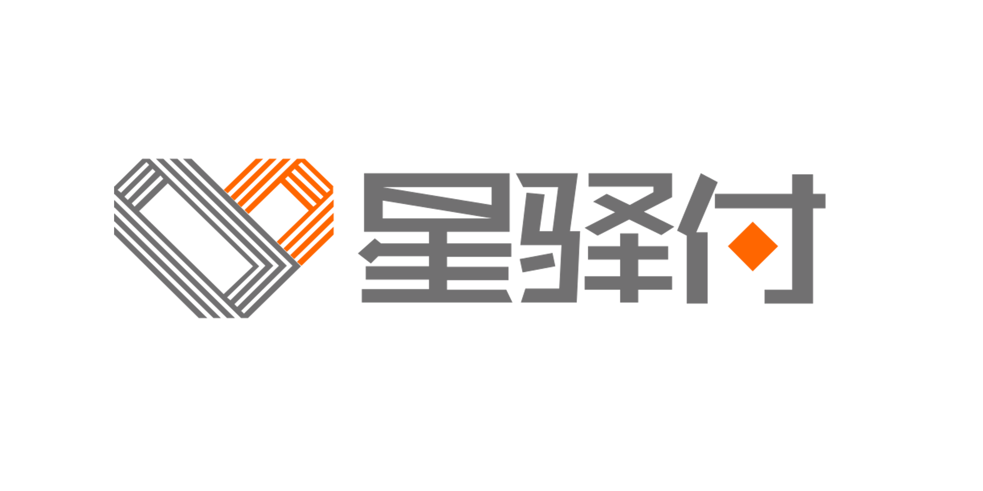 星驿付